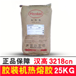 ¹Henkel3218CNװ۽